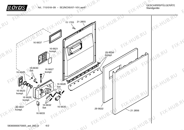 Схема №3 SE2NCN5 Art.:715/018-09 с изображением Передняя панель для посудомоечной машины Bosch 00362558