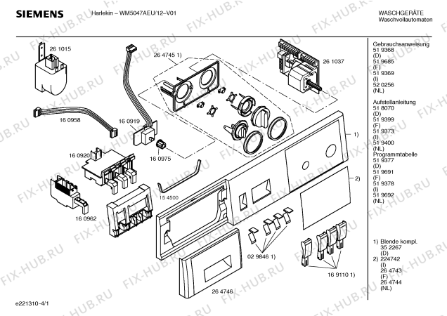 Схема №3 WM5047AEU Harlekin с изображением Ручка для стиралки Siemens 00264746