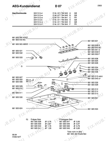 Взрыв-схема комплектующей Aeg 32413 G-W/GB - Схема узла Section1