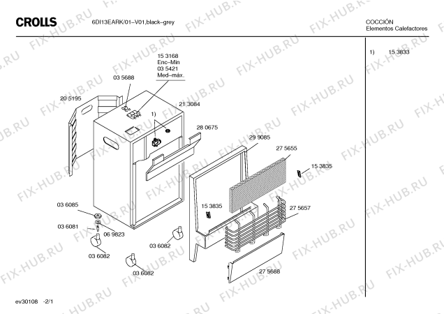 Схема №1 6DI13EARK с изображением Горелка для обогревателя (вентилятора) Bosch 00298633