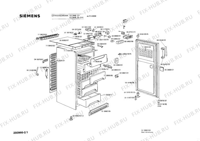 Схема №1 GS262858 с изображением Внешняя дверь для холодильной камеры Siemens 00230075