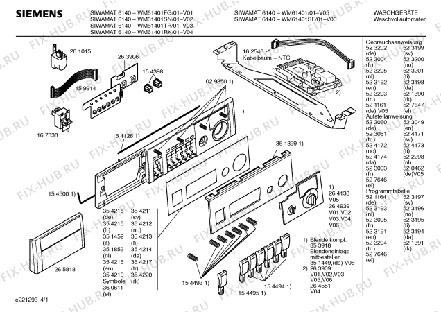 Схема №2 WM61401FG SIWAMAT 6140 с изображением Таблица программ для стиралки Siemens 00523193
