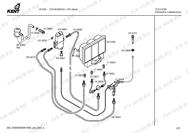 Схема №1 7DI13HANZ с изображением Инструкция по эксплуатации для обогревателя (вентилятора) Bosch 00522412