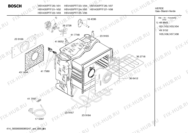 Схема №2 HSV435PFF, Bosch с изображением Инструкция по эксплуатации для духового шкафа Bosch 00583827