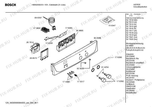 Схема №3 HBN35S0 с изображением Инструкция по эксплуатации для духового шкафа Bosch 00527617