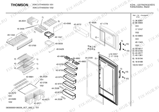 Схема №1 X5KCUTH490 с изображением Плата для холодильника Bosch 00442529