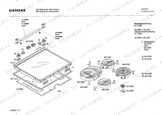 Схема №1 EK730031 с изображением Стеклокерамика для электропечи Siemens 00230903