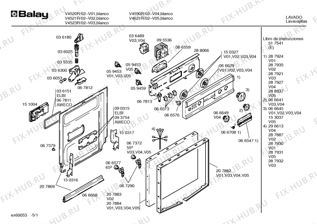 Схема №1 V4523R с изображением Панель управления для посудомоечной машины Bosch 00287921