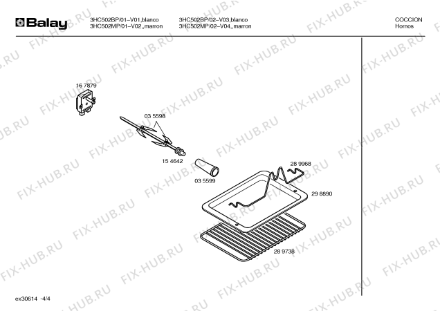 Схема №3 3HC501MP с изображением Переключатель Bosch 00168291