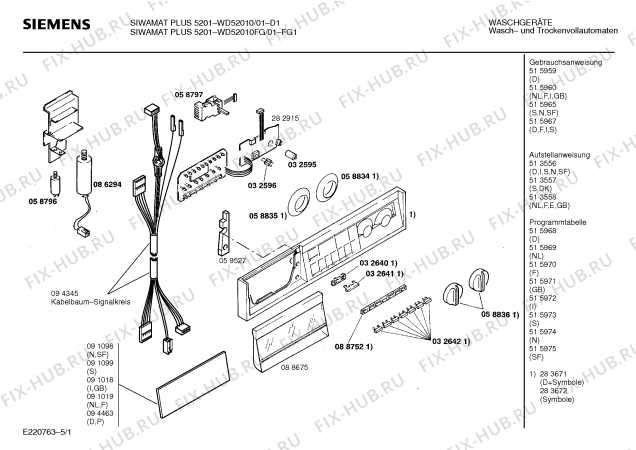 Схема №4 WD52010FG SIWAMAT PLUS 5201 с изображением Вставка для ручки для стиралки Siemens 00088751