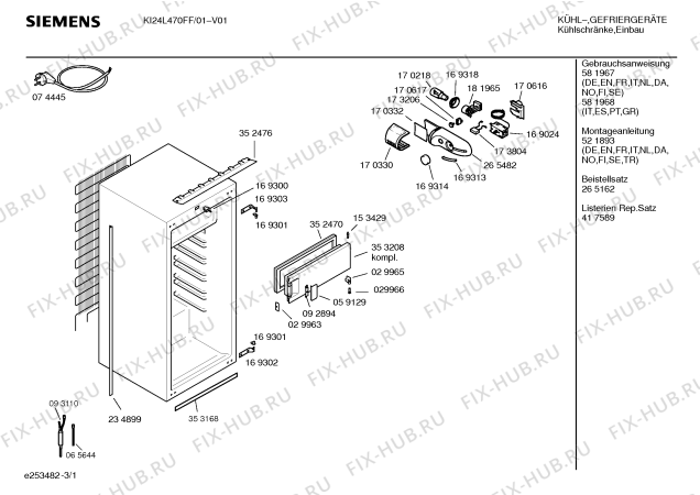 Схема №2 KI24L470FF с изображением Дверь для холодильной камеры Siemens 00238928