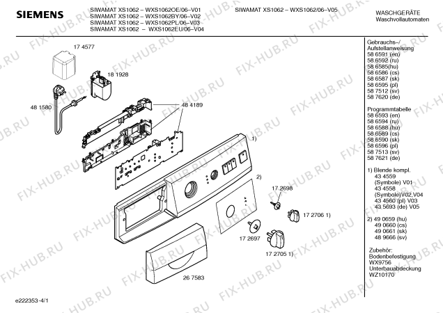 Схема №1 WXS1062 SIWAMAT XS 1062 с изображением Таблица программ для стиралки Siemens 00587621