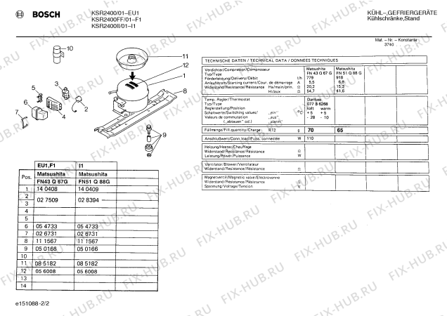 Взрыв-схема холодильника Bosch KSR2400 - Схема узла 02