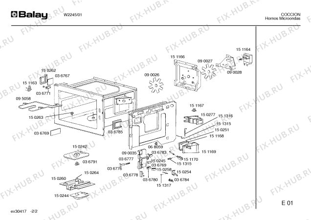 Схема №2 W2445 с изображением Трансформатор для свч печи Bosch 00150520