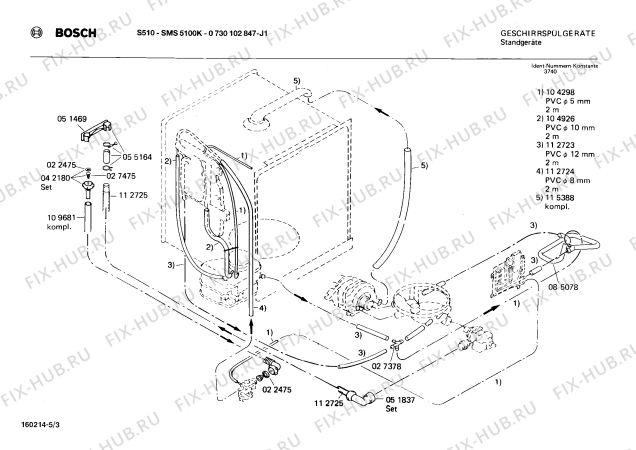 Взрыв-схема посудомоечной машины Bosch 0730102847 S510 - Схема узла 03