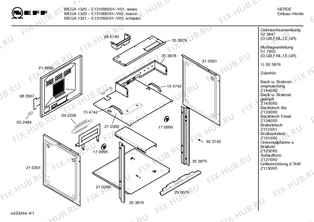 Схема №3 E1310W0 MEGA1315 с изображением Ручка управления духовкой для плиты (духовки) Bosch 00173704