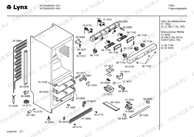 Схема №1 RF9641 с изображением Дверь морозильной камеры для холодильника Bosch 00210183