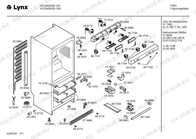 Схема №1 LF640 с изображением Поднос для холодильника Bosch 00287862