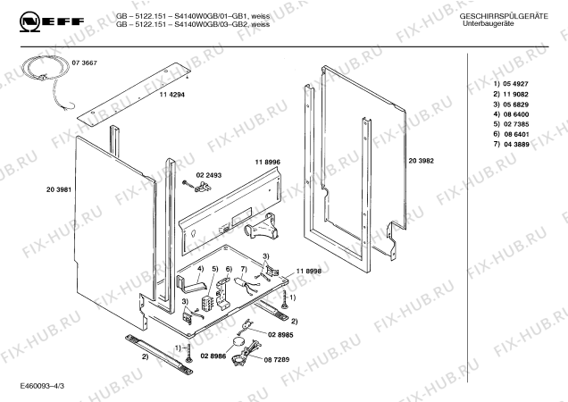 Взрыв-схема посудомоечной машины Neff S4140W0GB GB 5122.15I - Схема узла 03