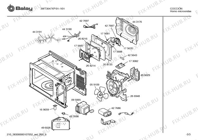 Схема №1 3WT3047XP с изображением Крышка для свч печи Bosch 00443187
