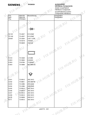 Схема №4 RH300G4 с изображением Потенциометр для аудиотехники Siemens 00738780