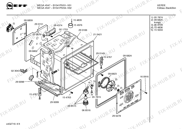 Схема №2 B1541P0 MEGA 4547 с изображением Панель управления для духового шкафа Bosch 00295152