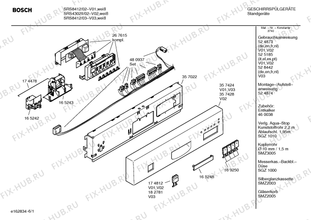 Схема №4 SRU8415 Exclusiv с изображением Инструкция по эксплуатации для посудомойки Bosch 00528442