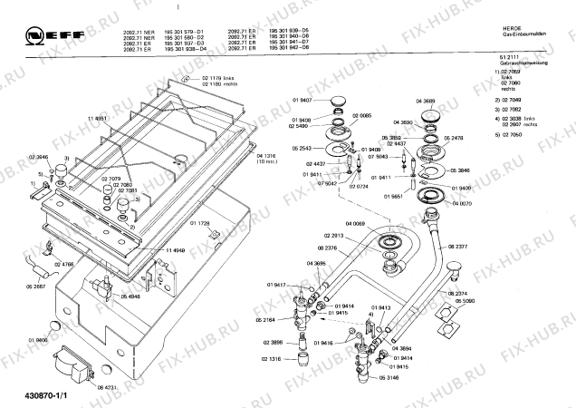 Схема №1 195308247 2092.71ER с изображением Крепеж для духового шкафа Bosch 00019409