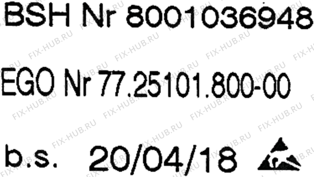 Большое фото - Инвертор для сушилки Siemens 12023892 в гипермаркете Fix-Hub