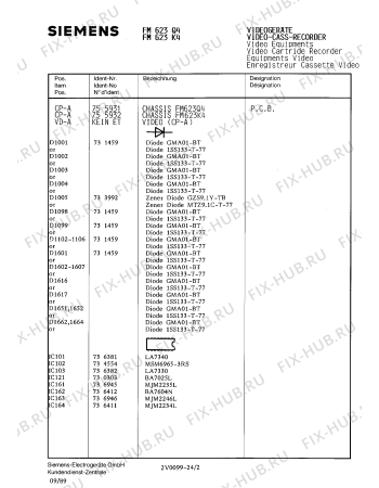 Взрыв-схема телевизора Siemens FM623Q4 - Схема узла 03