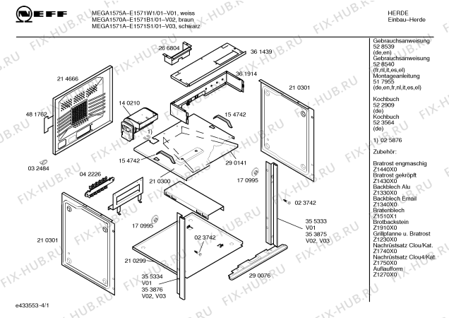 Схема №2 E1571S1 MEGA 1571 A с изображением Инструкция по эксплуатации для плиты (духовки) Bosch 00528539