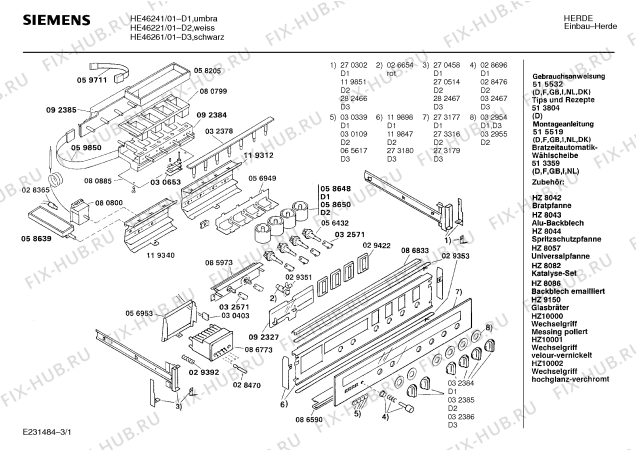 Схема №1 HE46261SC с изображением Вентиляционная решетка для электропечи Siemens 00273182