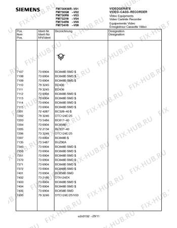 Взрыв-схема телевизора Siemens FM734R6 - Схема узла 14