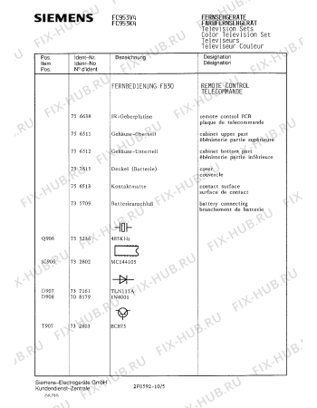 Взрыв-схема телевизора Siemens FC953K4 - Схема узла 06