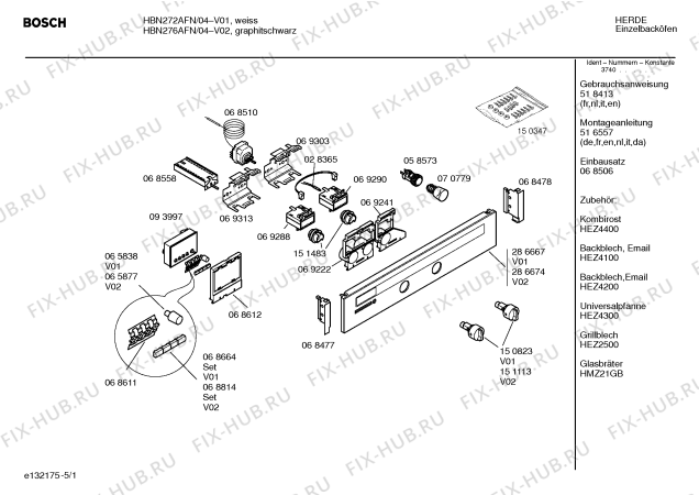 Схема №3 HBN272AFN с изображением Инструкция по эксплуатации для плиты (духовки) Bosch 00518413