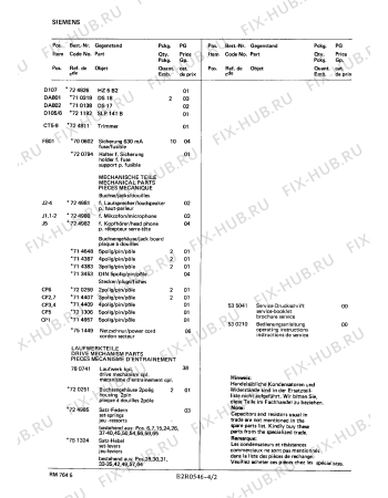 Взрыв-схема аудиотехники Siemens RM7645 - Схема узла 02