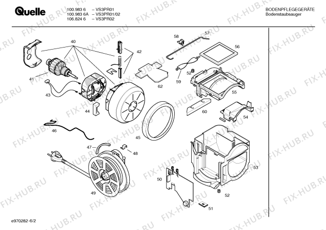 Схема №4 VS3PR01 с изображением Кнопка для пылесоса Bosch 00095762