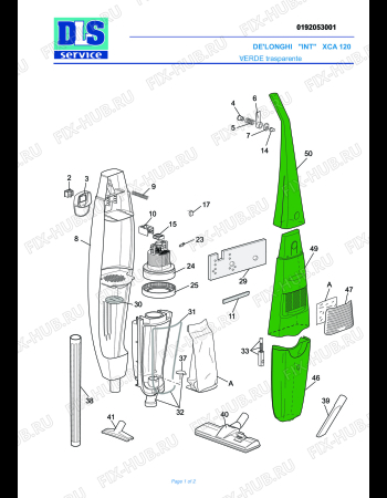 Схема №1 XCA 120 GREEN с изображением Ручка для мини-пылесоса DELONGHI 7392102800