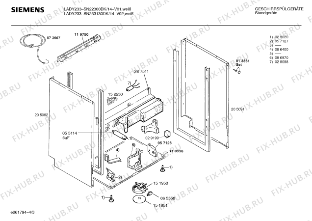 Схема №1 SR752345 с изображением Реле для посудомойки Bosch 00057134