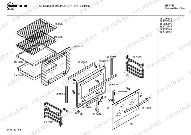 Схема №2 B1541N2EU MEGA4549B с изображением Инструкция по эксплуатации для плиты (духовки) Bosch 00581759