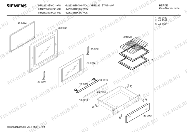 Схема №1 HM22830TR Siemens с изображением Ручка двери для духового шкафа Siemens 00431546