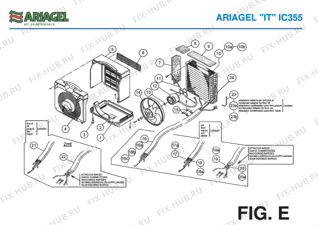 Взрыв-схема кондиционера Ariagel IC 355 - Схема узла 5