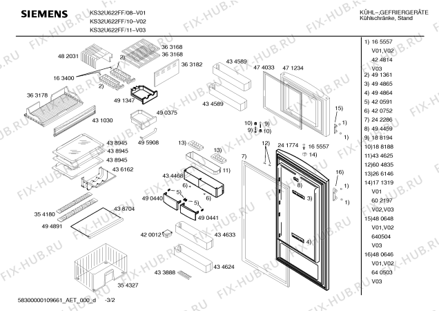 Схема №1 KS32U622FF с изображением Дверь для холодильной камеры Siemens 00241774