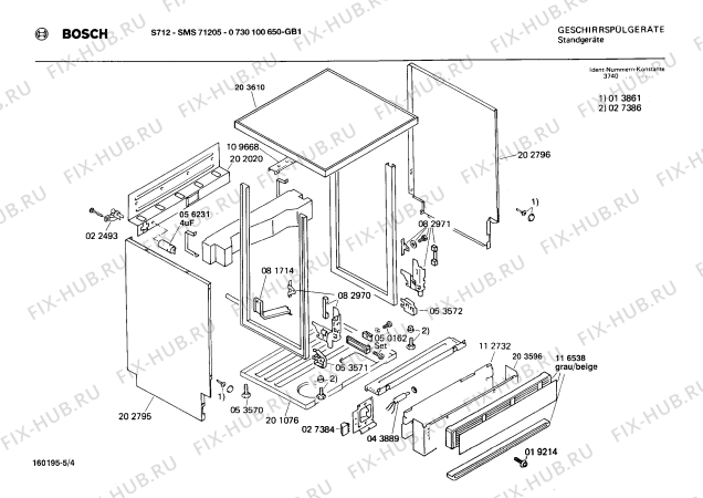 Схема №5 0730101658 S612 с изображением Рычаг для электропосудомоечной машины Bosch 00025658