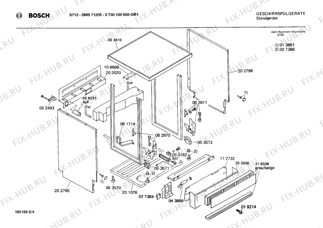 Схема №5 0730101658 S612 с изображением Кулиса Bosch 00025657