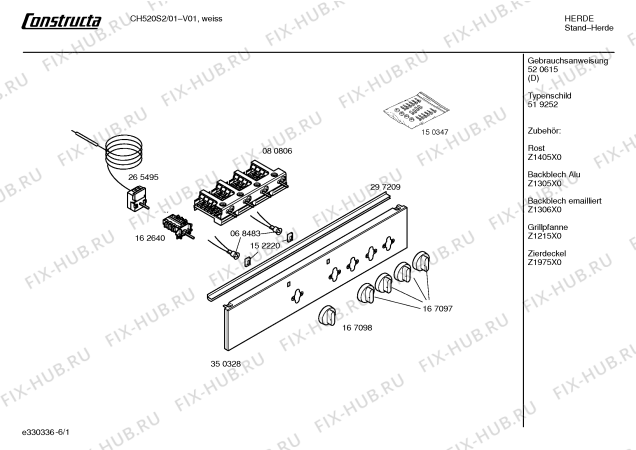 Схема №2 CH541S2 LOGO 540 с изображением Фронтальное стекло для духового шкафа Bosch 00350329