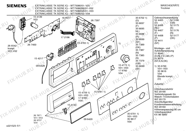 Схема №3 WT75080 EXTRAKLASSE TK SERIE IQ с изображением Инструкция по эксплуатации для электросушки Siemens 00524408
