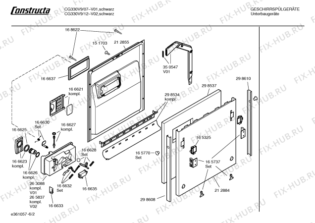 Взрыв-схема посудомоечной машины Constructa CG330V9 - Схема узла 02
