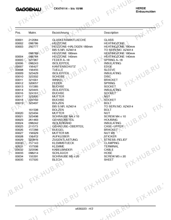 Взрыв-схема вытяжки Gaggenau CK474114 - Схема узла 02