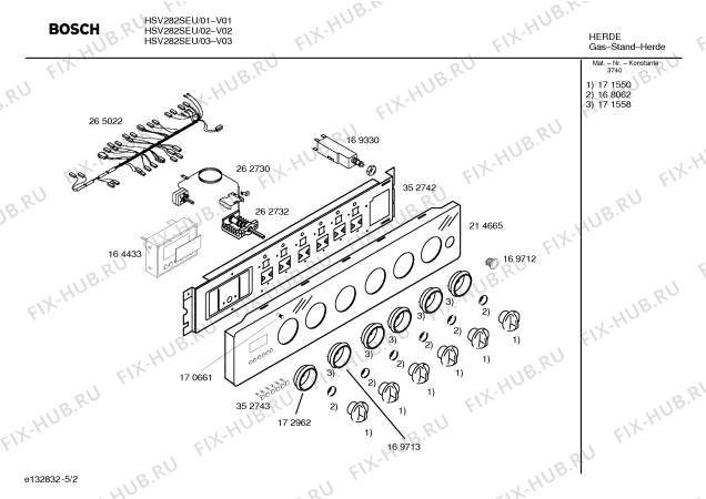 Схема №3 HSV282SPL с изображением Патрубок для духового шкафа Bosch 00352443